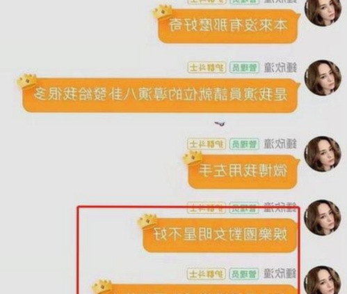 娱乐圈吃瓜小妹子直播爆料全记录:从入门到热辣内幕揭秘
