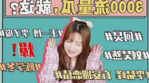 许凯微博引爆吃瓜热潮，娱乐圈风云再起！