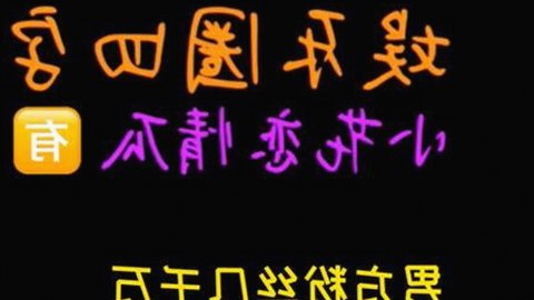 从幕后到台前：吃瓜博主沐沐的娱乐圈逆袭之路